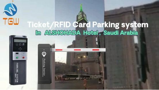 TicketRFID Card Parking System at ALSHOHADA Hotel, Saudi Arabia