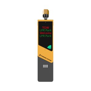 ANPR/ALPR parking system - Tiger-LP620E